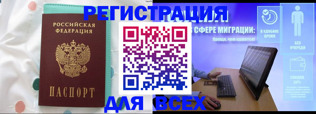 пропишу в квартире в Новоалександровске